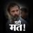 RahulSa38820390